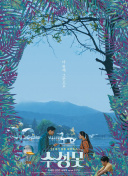 成人版《女野人》最新版下载-成人版《女野人》v12.64.76安卓版下载-2265安卓网